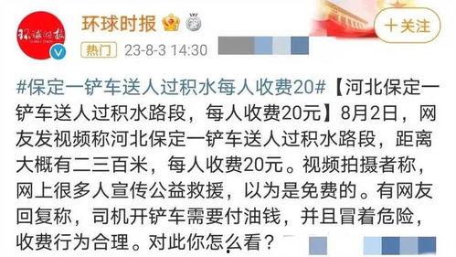 李女士爆料最新消息视频,最新视频揭露惊人内幕  第1张