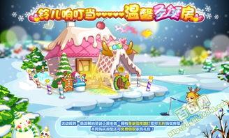 奥比岛最新爆料12月活动,神秘活动提前揭晓,惊喜不断来袭! 第3张 奥比岛最新爆料12月活动,神秘活动提前揭晓,惊喜不断来袭! 第3张