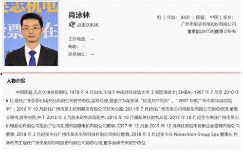 叶飞爆料门最新消息,揭秘幕后真相与各方动态  第3张